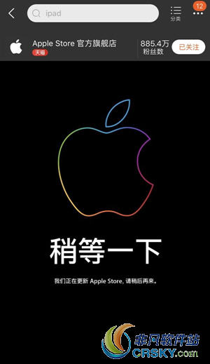 新iPhone