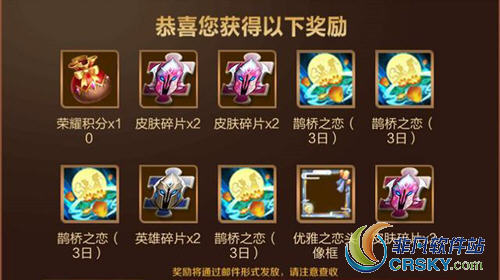 王者荣耀攻略
