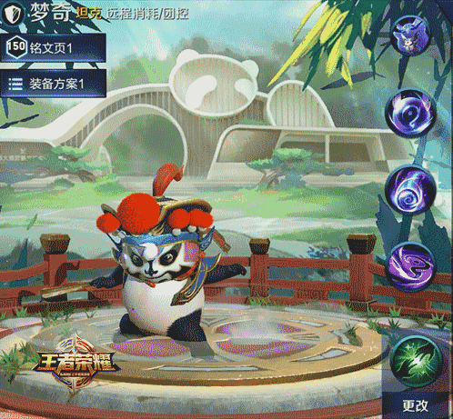 王者荣耀攻略