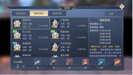 斗破苍穹斗帝之路怎么合理使用金币