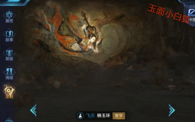 王者荣耀