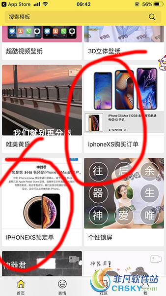 苹果iPhoneXs