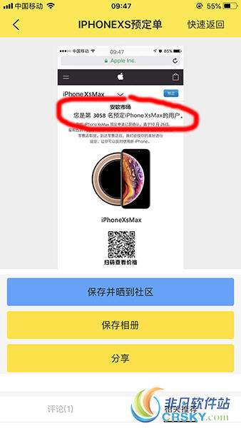 iPhoneXs