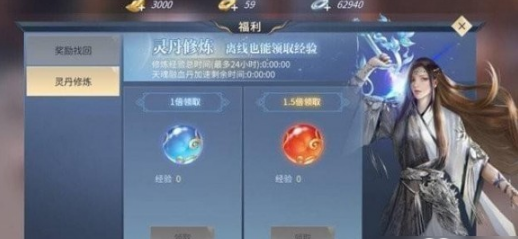 斗破苍穹斗帝之路手游怎么快速升级