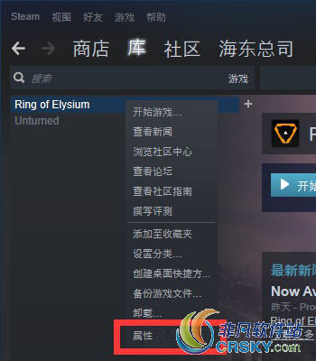 无限法则设置中文