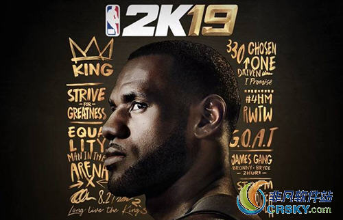 nba2k19好用投篮包