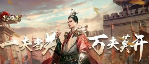乱世王者手游中孙策跟哪些武将搭配厉害