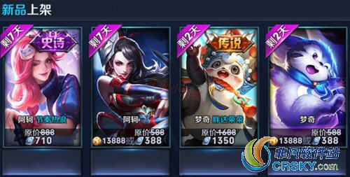 王者荣耀