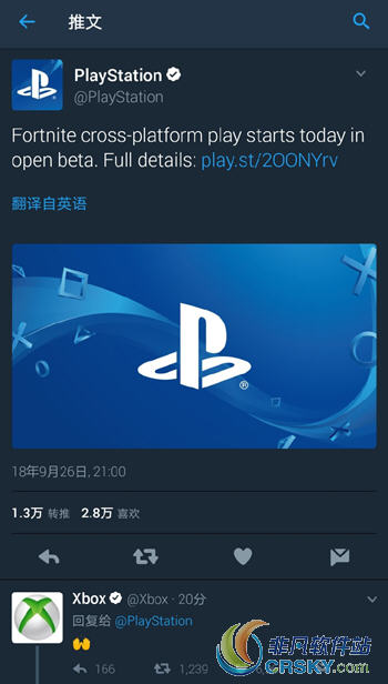 堡垒之夜