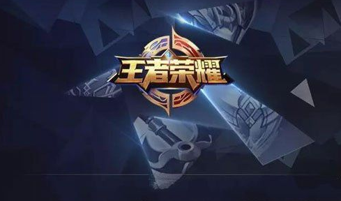 王者荣耀S13赛季怎么快速上分