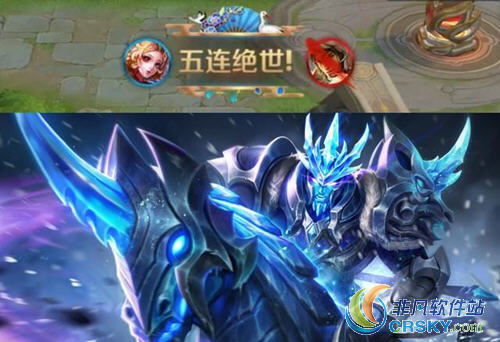 王者荣耀皮肤返场
