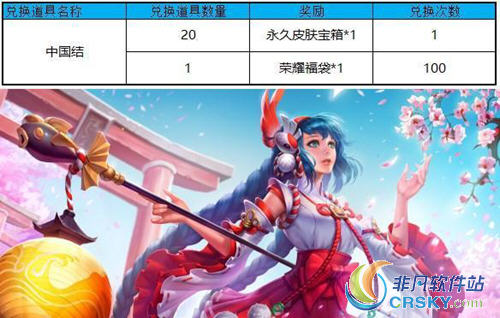 王者荣耀9月27日版本更新