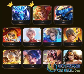 王者荣耀限定皮肤