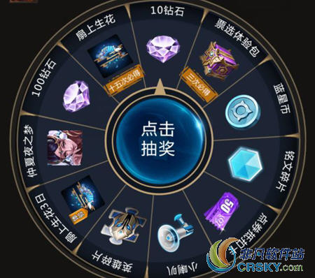 王者荣耀