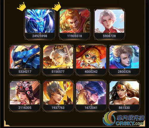王者荣耀
