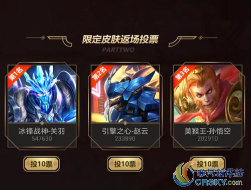 王者荣耀