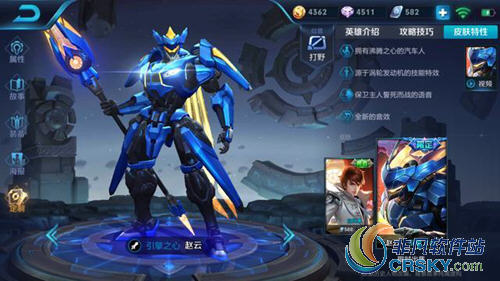 王者荣耀