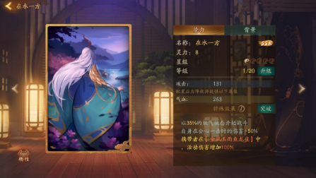 鱼龙夜副本通关技巧