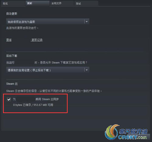中国式家长存档不同步