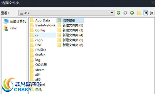 文件保存
