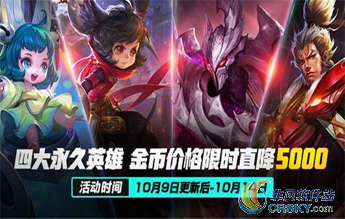 王者荣耀