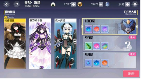 约战精灵再临狂三滑铲流打法介绍