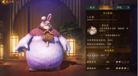 神都夜行录百毒不侵副本通关技巧
