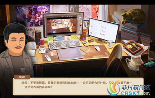 中国式家长快速提升属性