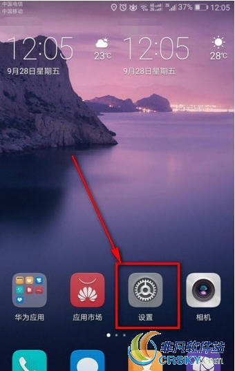 滴滴录音权限