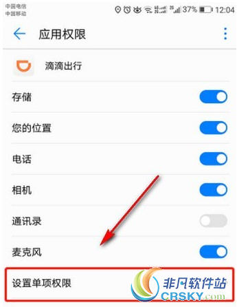 滴滴