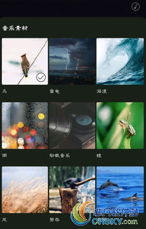 网易云音乐
