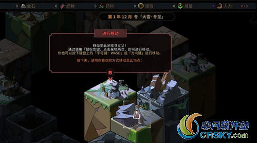 太吾绘卷新手开局规划