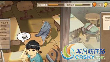 中国式家长考试小游戏
