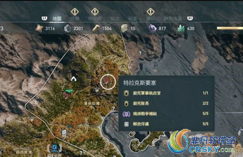 刺客信条奥德赛速刷经验
