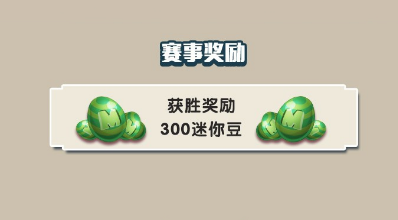 迷你世界塞子大作战怎么参加