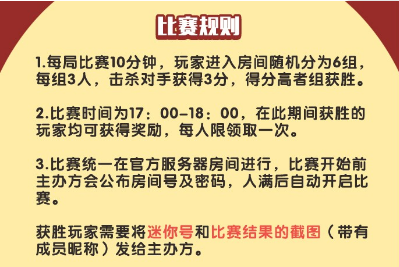 迷你世界塞子大作战怎么参加