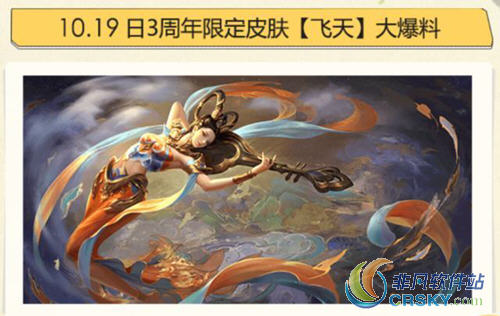 王者荣耀攻略