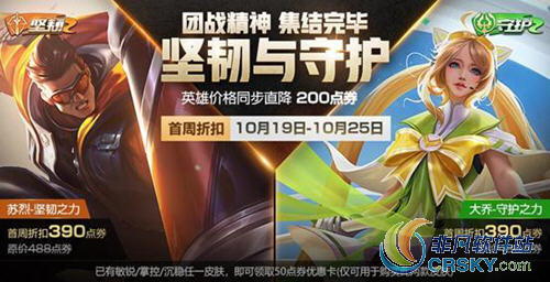 王者荣耀安琪拉如懿