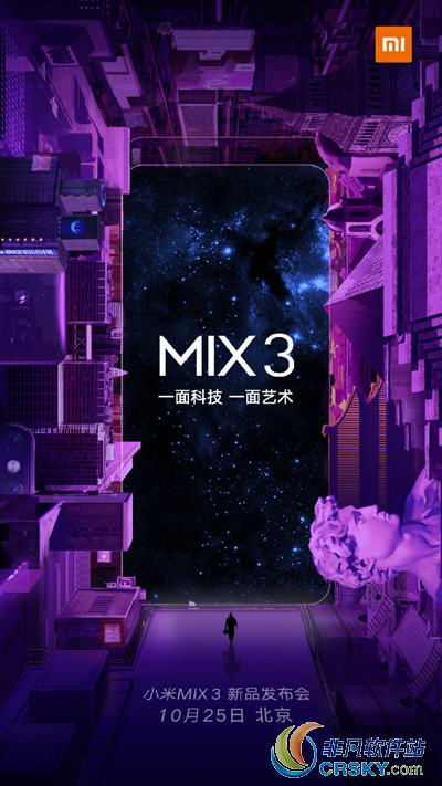 小米mix3