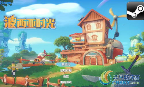 波西亚时光希金斯抢夺订单