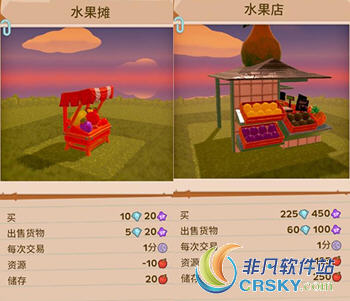 一起玩农场