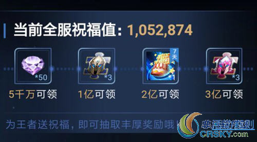 王者荣耀