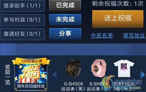 王者荣耀