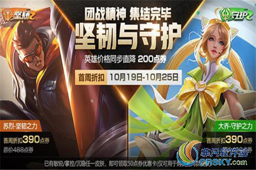 王者荣耀每日充值