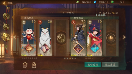 神都夜行录落英缤纷挑战活动通关技巧