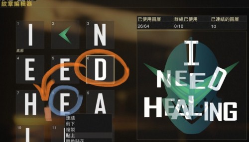 使命召唤15纹章编辑器