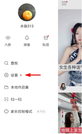 快手K歌模式怎么玩