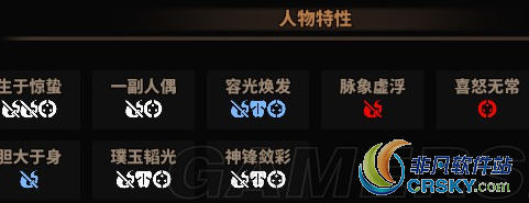 太吾绘卷机略换算方法