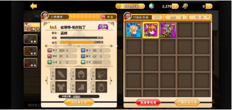 超冒险小镇物语怎么才能刷出紫特初始号