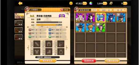 超冒险小镇物语怎么才能刷出紫特初始号